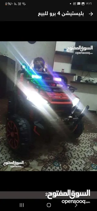 سياره اطفال للبيع