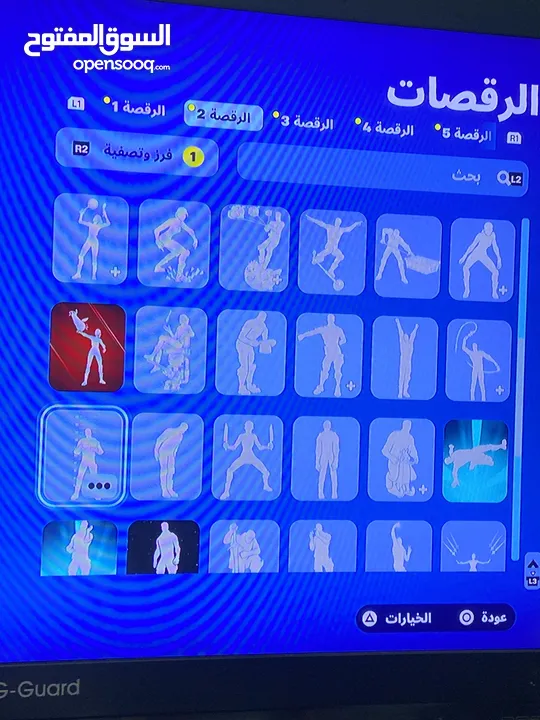 حساب فورت نايت 54 سكن