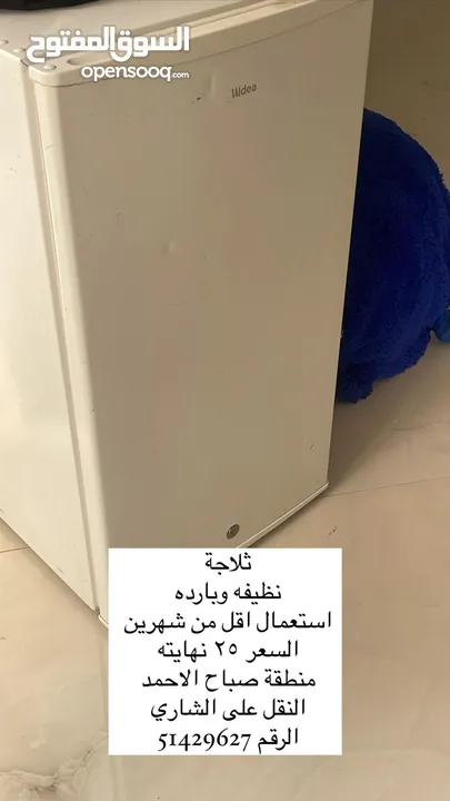 كل شي متوفر حالياً