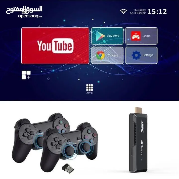 TV Box Game Stick 2 in 1 M8 PRO