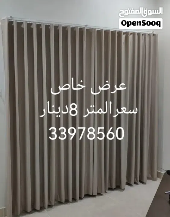 تفصيل حسب الطلب فخامه وابداع