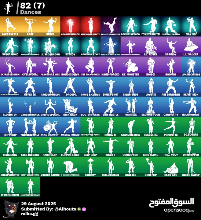 حياكم الله المزيد من الحسابات ادخل الى دسكورد الاختصار es0