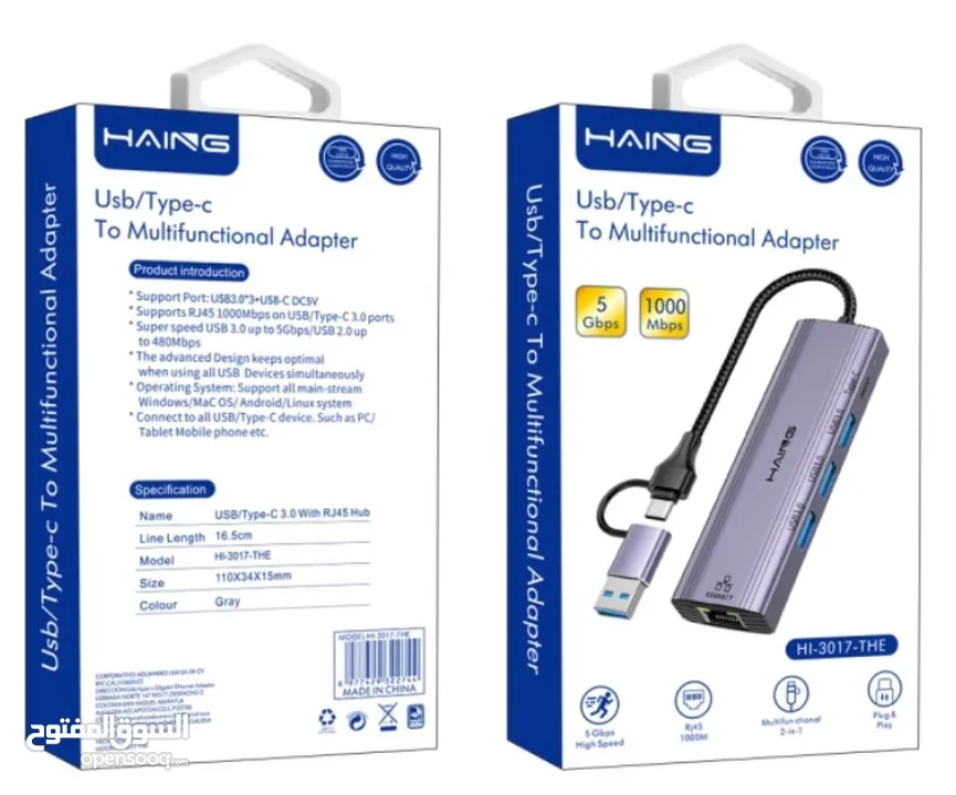 HAING HI-3017-THE 5 in 1 Usb/Type C To Multifunctional Adapter وصلة بمداخل متعددة