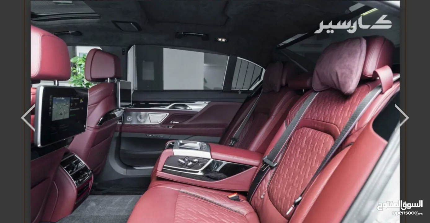 BMW 745Li 2020 وارد شركة مواصفات خاصه