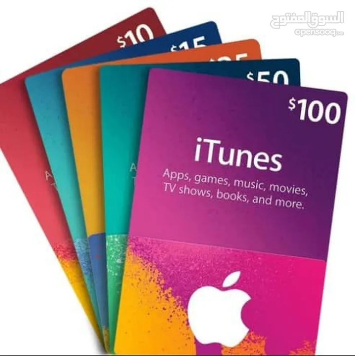 بطاقة iTunes من 5$ الي 100$