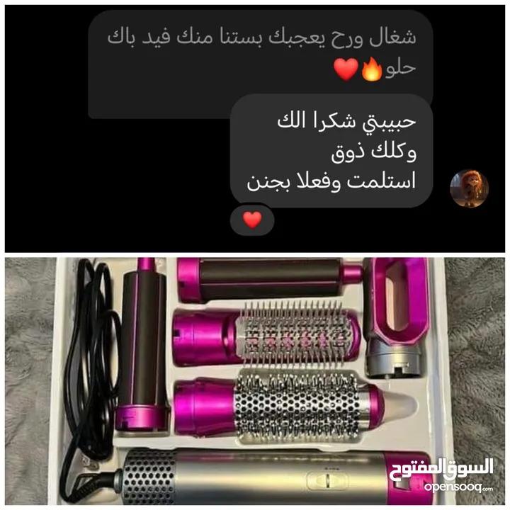 سشوار خمس قطع وراس متحرك 5in1