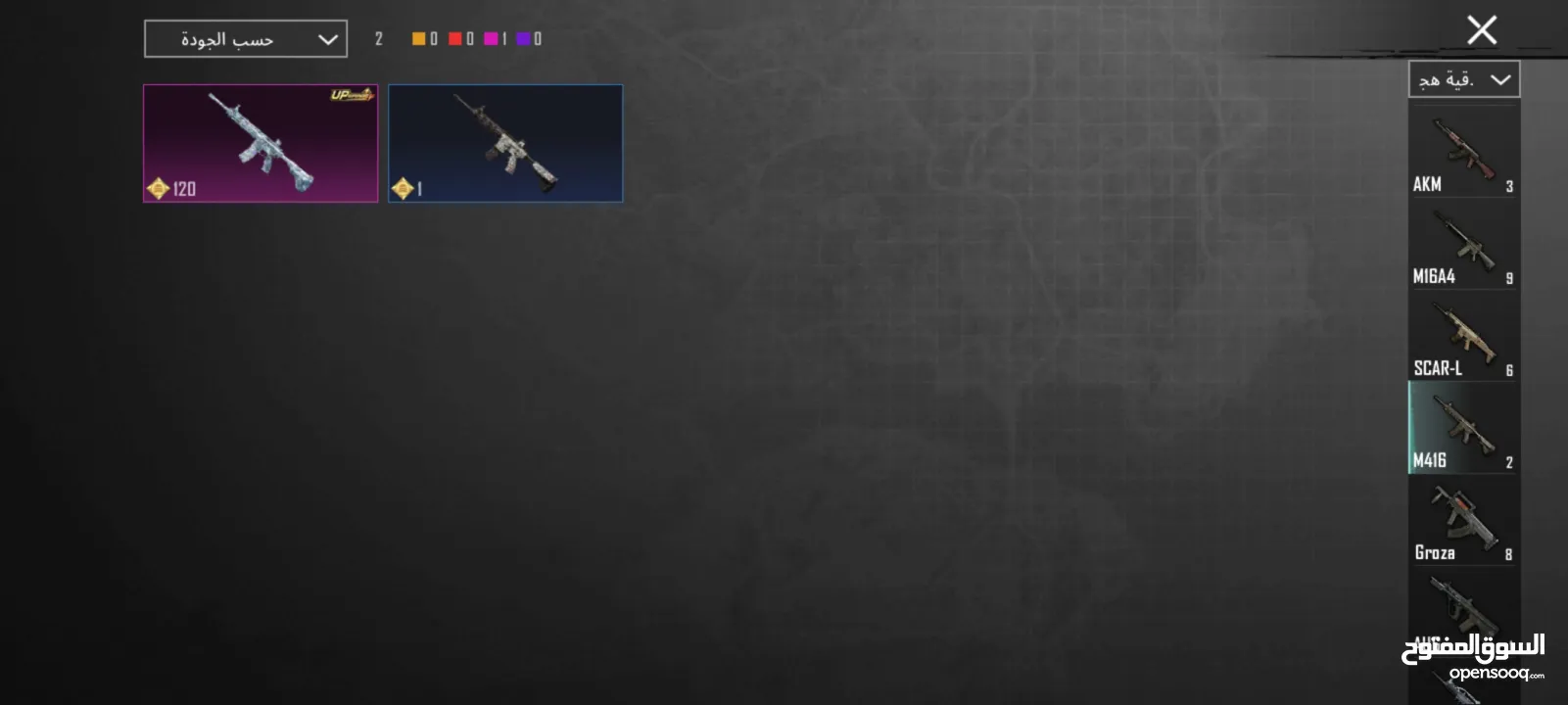 حساب ببجي للبيع