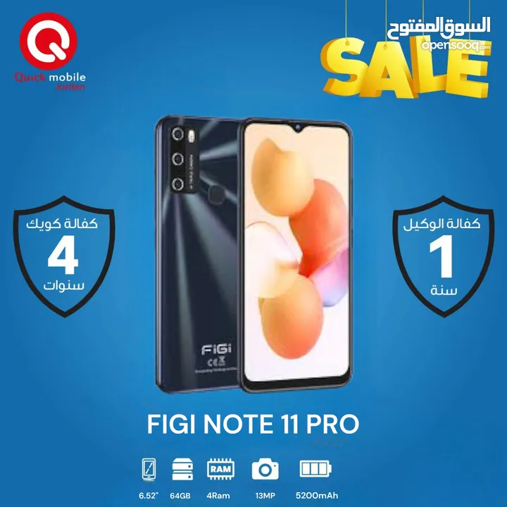 FIGI NOTE 11 PRO ( 64 GB ) / 4 RAM NEW /// فيجي نوت 11 برو ذاكرة 64 جيجا الحديد