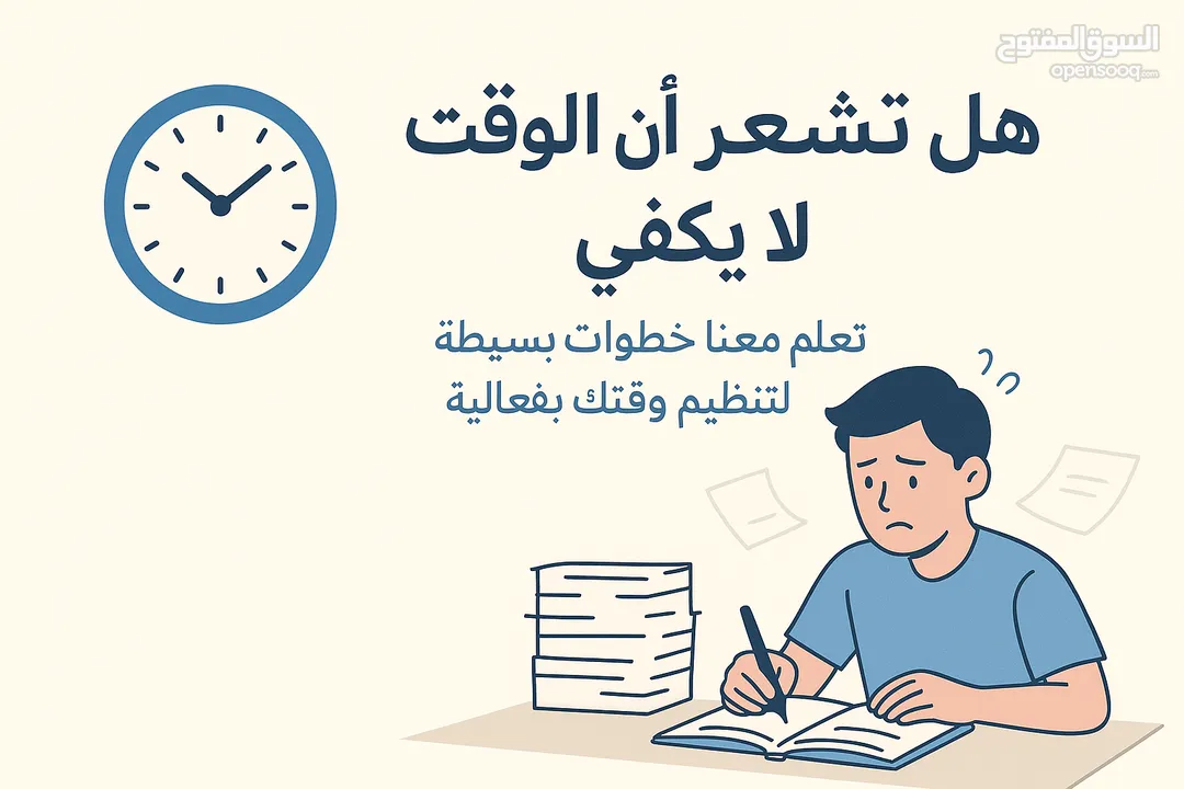معلمة لغة إنجليزية