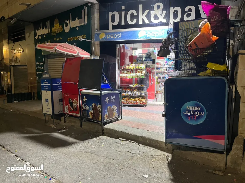 سوبر ماركت مميز للبيع بداعي السفر