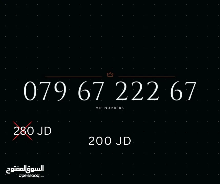 ZAIN VIP NUMBERS