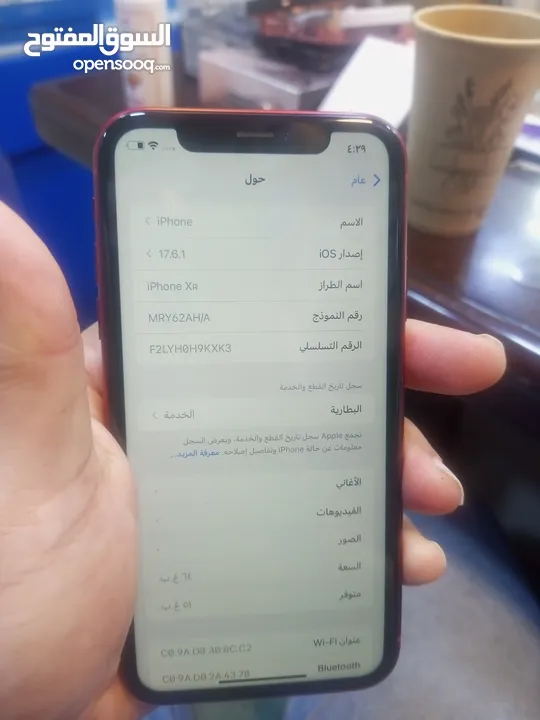 ايفون xr لون احمر