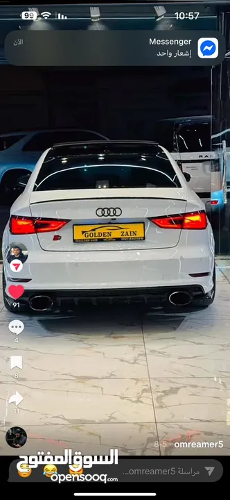 اودي فل سبورت