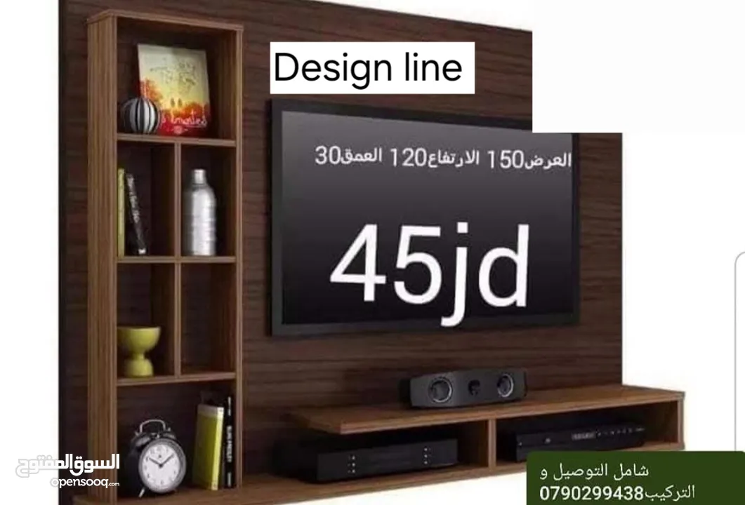 Design line ديكورات خشبية وعروض مستمرة على طاولات الوسط خزائن ملابس خزائن احزية خزائن حمام طاولات