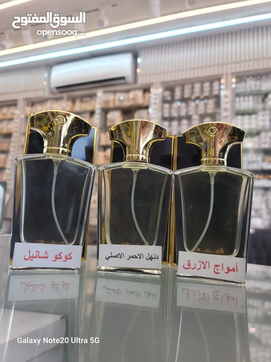 عطور 50ملي بروايح مختلفه فرنسيه وعربيه وفواحه وثابته جدا