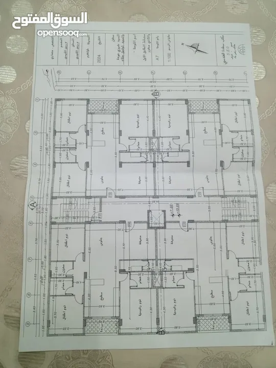 عمارة الشام