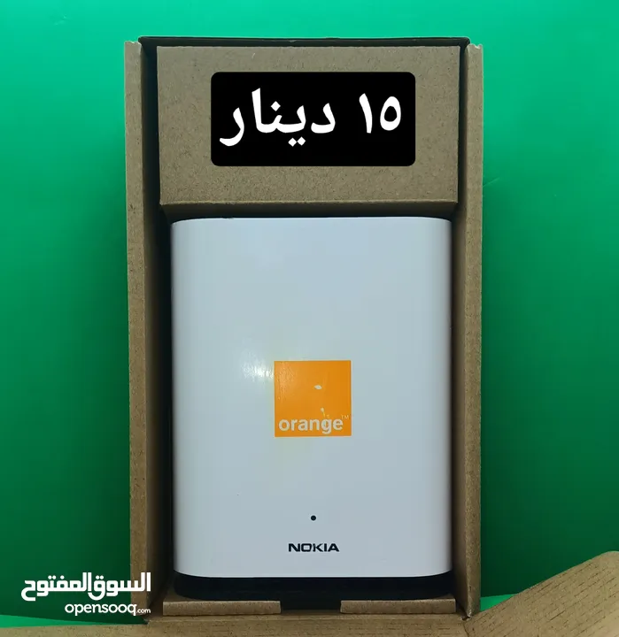 اكستندر نوكيا 2.4 & 5G ويرلس سرعة 1200AC