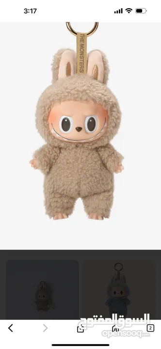 لابوبو لابوبو labubu