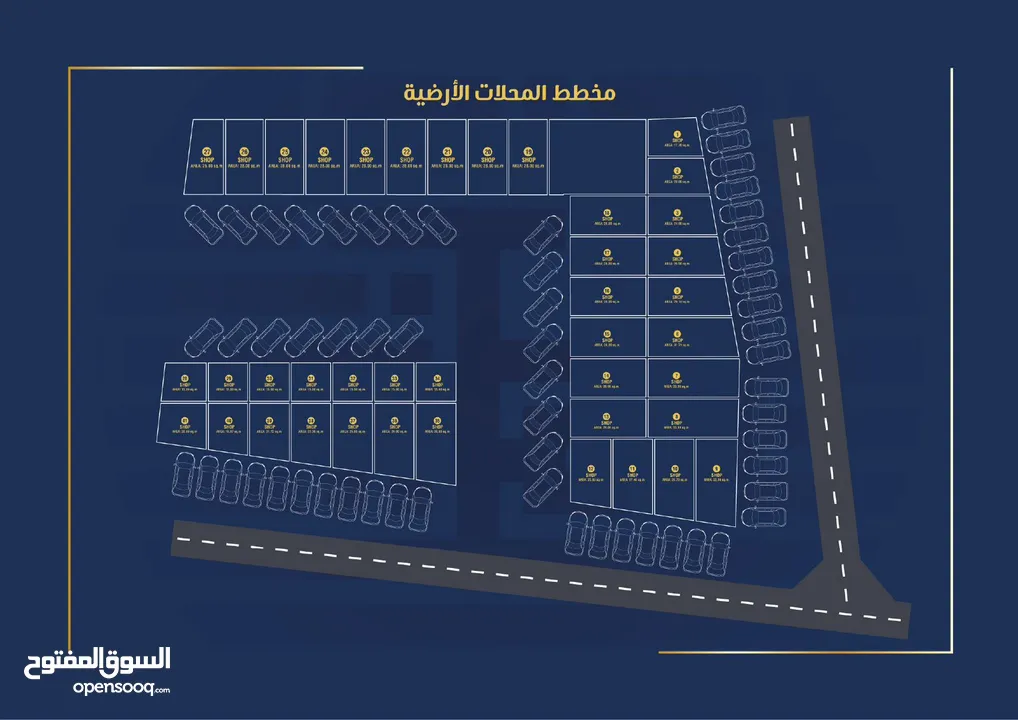 تملك محلك التجاري الراقي في قلب مسقط بتصميم عصري و اسعار تنافسية