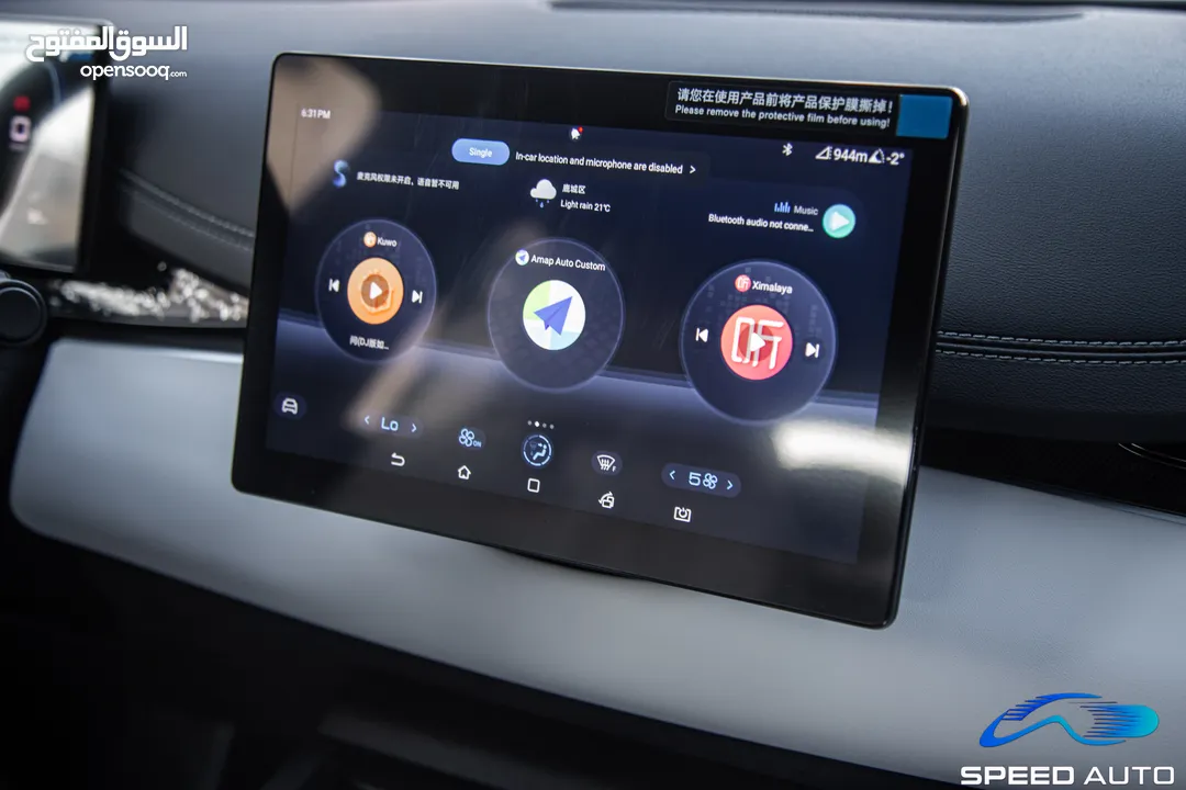 Byd Seal 06 DM-i L  2024 Plug in hybrid    محرك البنزين :  1500 سي سي 4 سلندر