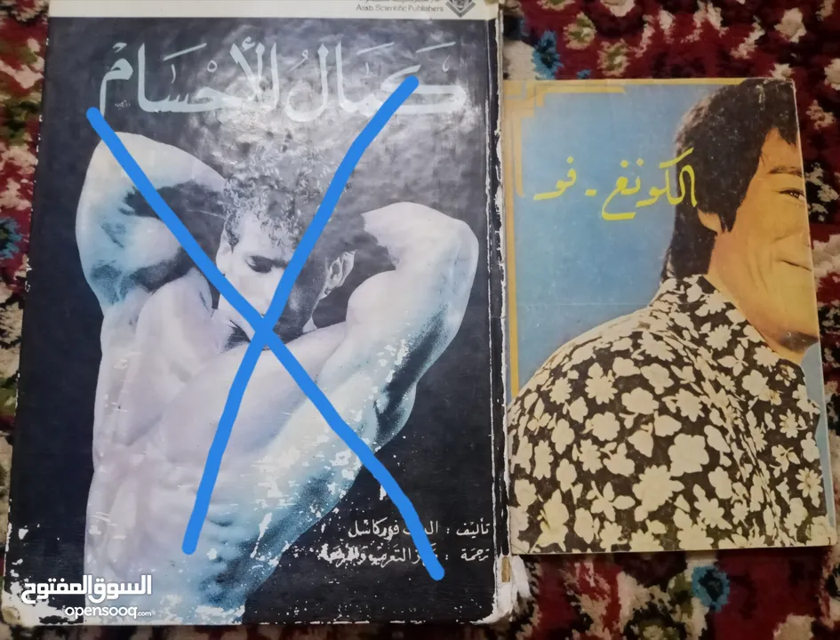 متوفره كتب متنوعة