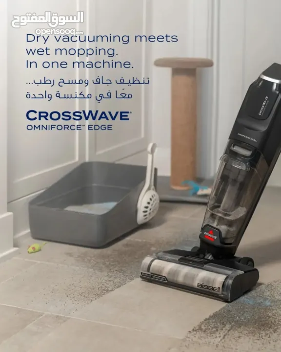 BISSELL CrossWave OmniForce Edge رقم الطراز: 3999F