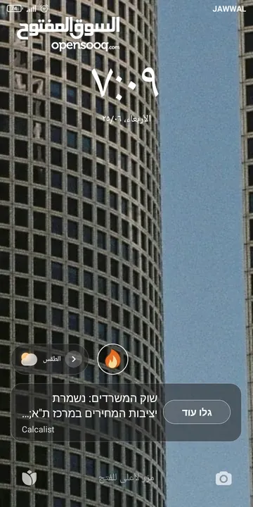 محل تجاري رائع جدا للبيع علي الشارع الرئيسي في مجمعج تجاري