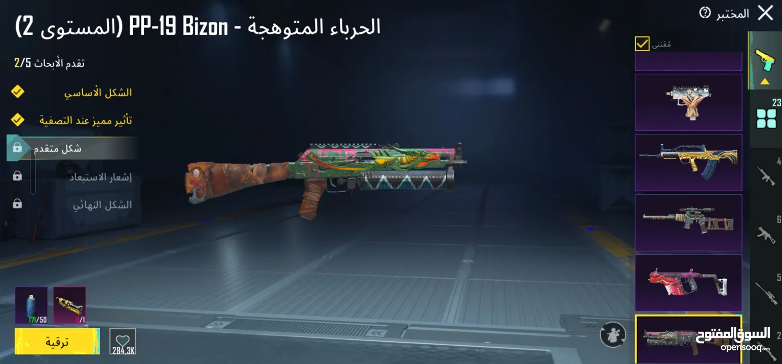 حساب ببجي للبيع level 72 بحتوي على 23 سلاح  بيطور والأسد المثك وبعض اللبسات مع رقصاتهن وش شخصيات