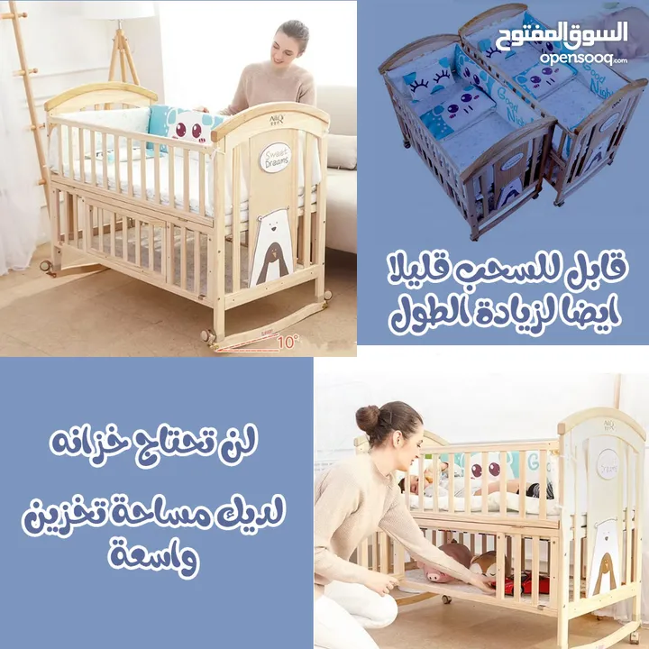 8×1 سرير متعدد الوظائف للمواليد الجدد الى نهاية الطفولة Kids Bed multiple use 8in1