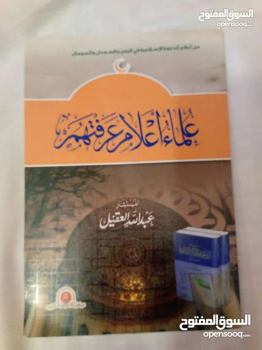 30 كتاب اسلامي جديد وبحالة ممتازة واسعار رمزية