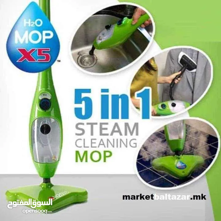 ممسحة البخارية H2O MOP x5 ( الأصلية ) مواصفات ومميزات الممسحة البخارية x5