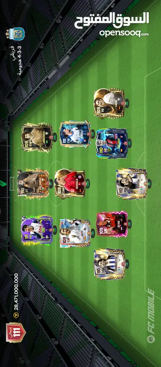 حساب fc mobile over 111