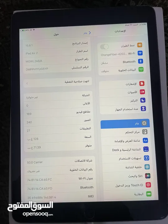 للبيع ايباد اير 2