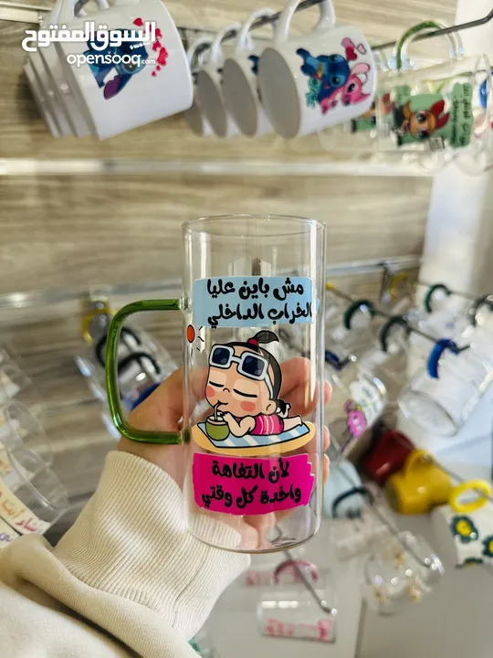 Malak store
