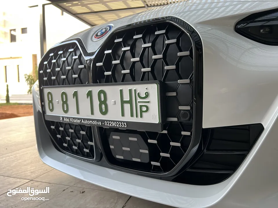 مجموعة أرقام مميزة