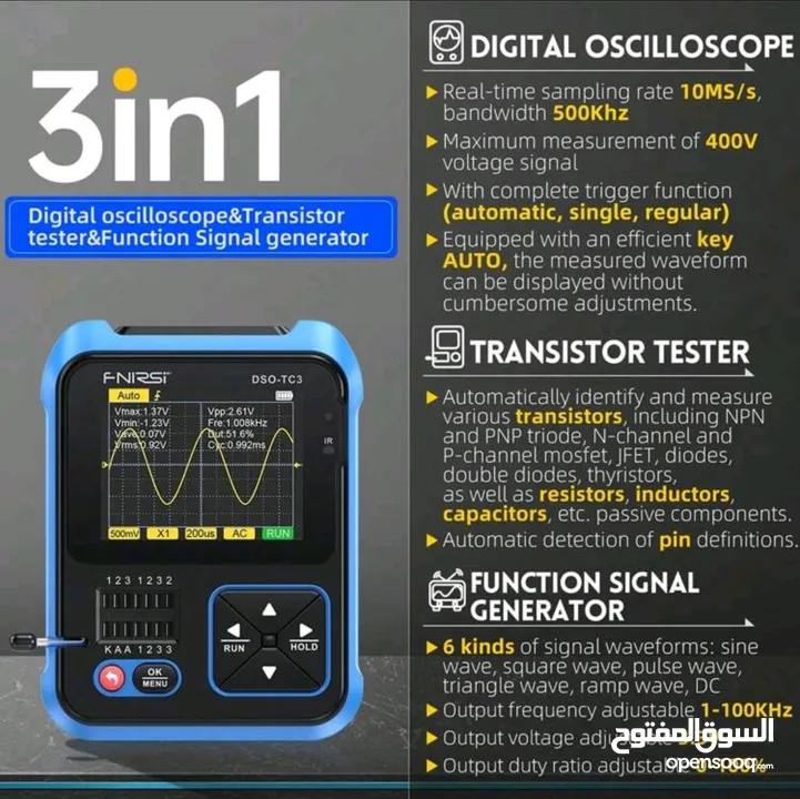 3-IN-1 Fnirsi DSO-TC3 Oscilloscope, Multitester and Wave Generator