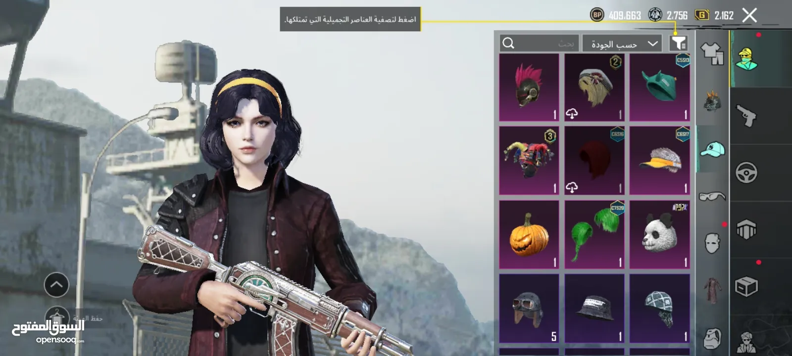 حساب ببجي للبيع