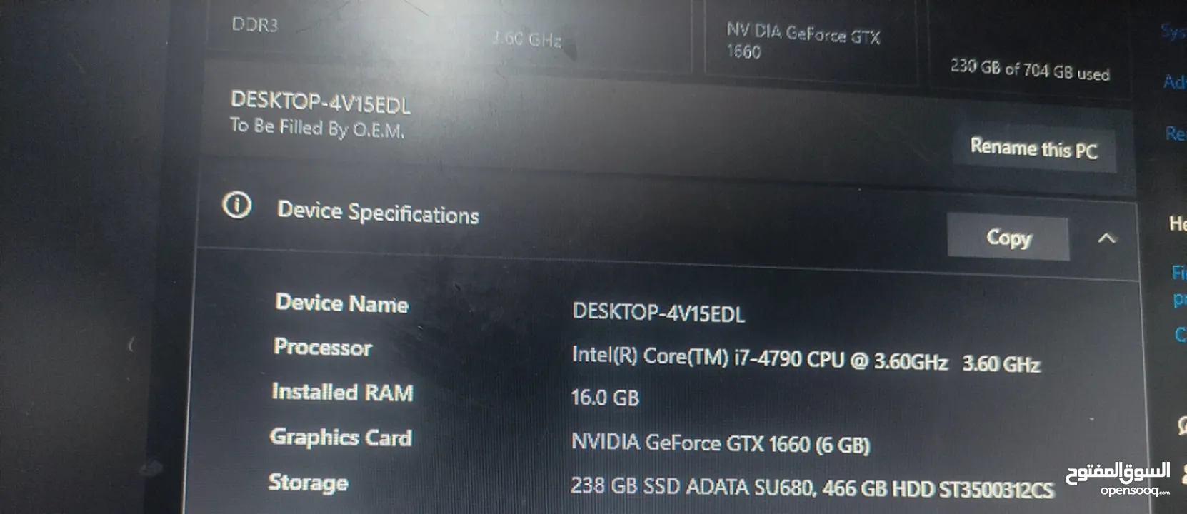 جهاز gaming مستعمل بحالة ممتازة core i7-4th, gtx 1660 6gb, ram ddr4 16gb