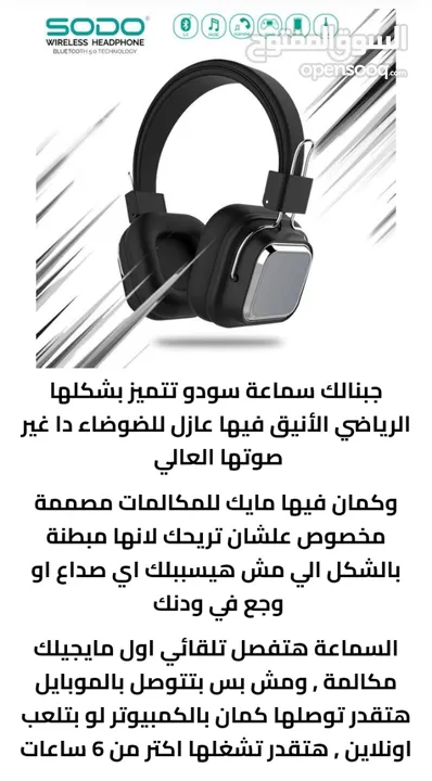 سماعة رأس headphone بلوتوث ويرلس سماعه هدفون