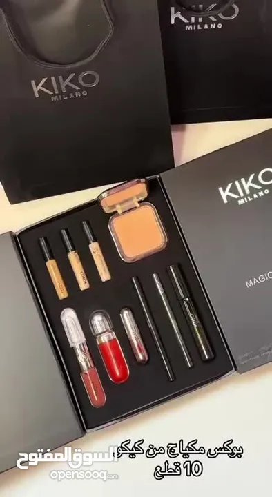 بكج متكامل من  KIKo MILANO