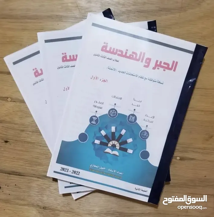 طباعة ملازم واختبارات وأوراق وشهائد ومستندات pdf