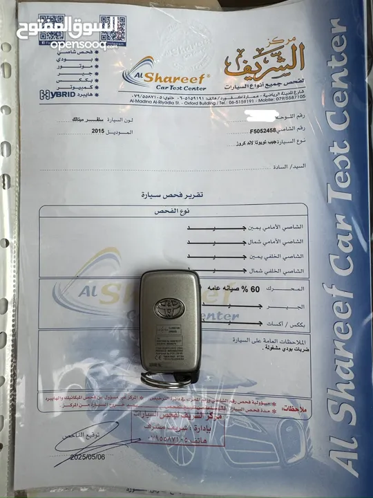 تويوتا لاند كروزر GXR موديل 2015 صيانة الشركة مالك واحد بحالة الوكالة