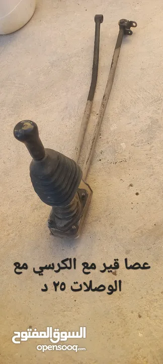 قطع سوزوكي بالينو موديل 1997