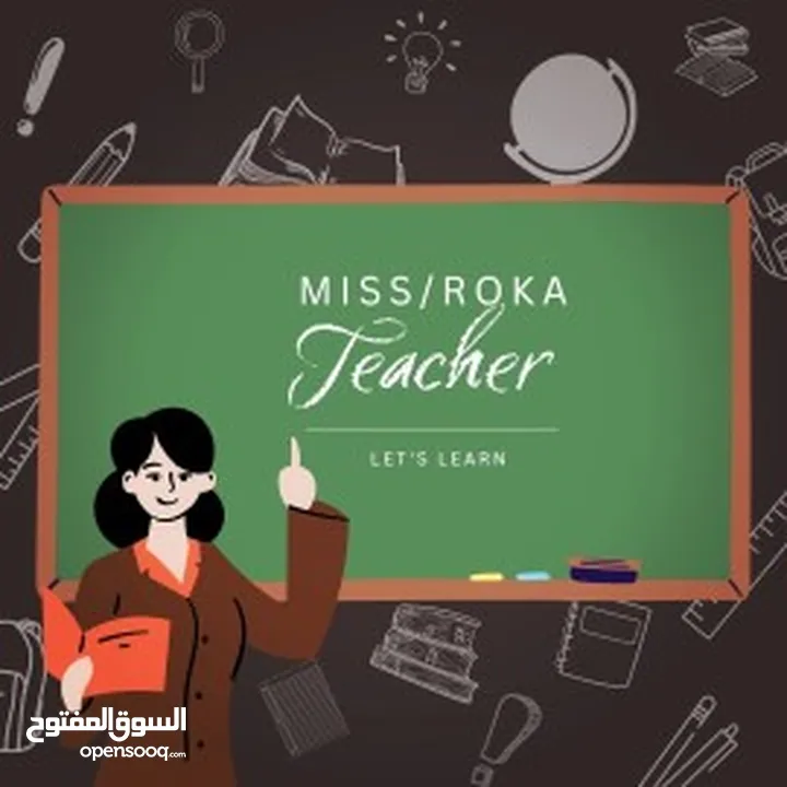 معلمة تأسيس ومتابعة لجميع المواد