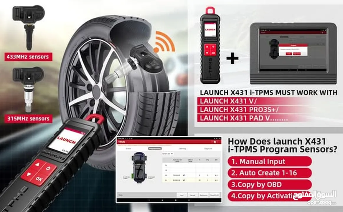 جهاز فحص و برمجة حساسات الاطارات I-TPMS Launch
