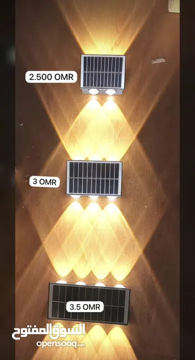 اضاءة خارجية بالطاقة الشمسية