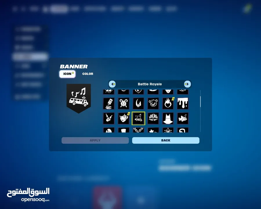 حساب فورتنايت سيزون 2 بسعر حرق