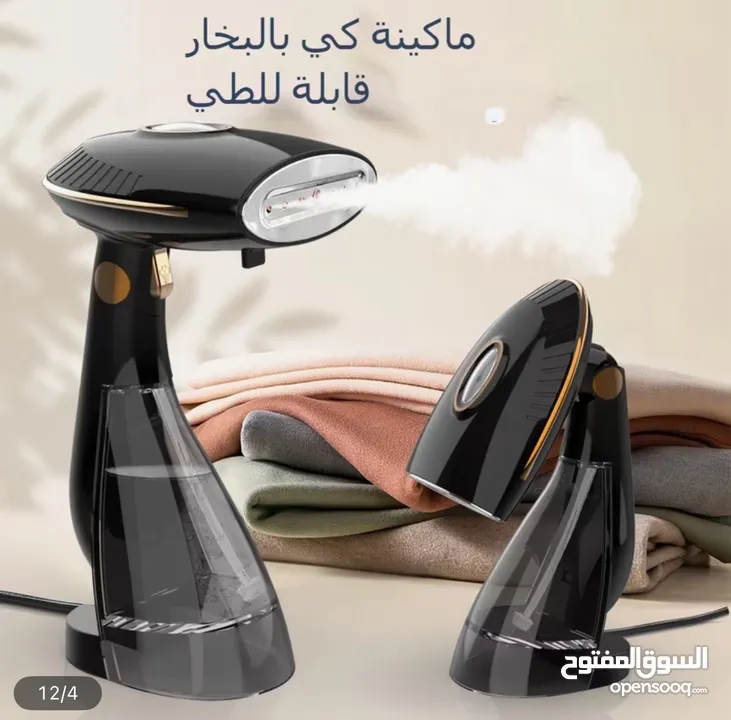 مكواة بخار ماركة Pancerka