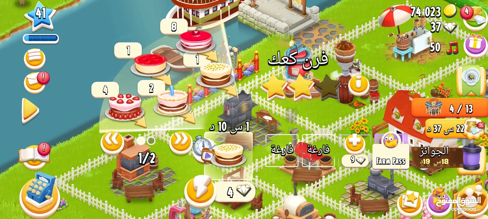 بيع حساب Hay Dayمستوى41