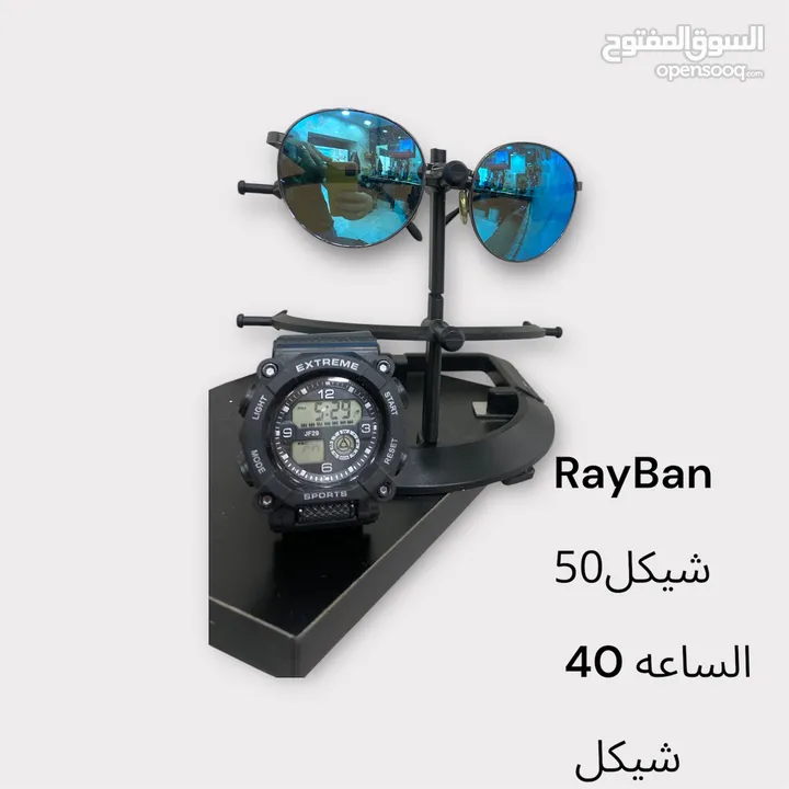 نظارات وساعات رجالي واسعار بسيطه تناسب الجميع  جميع الساعات شغالة والنظارات اصلية متوفر خدمة التوصيل